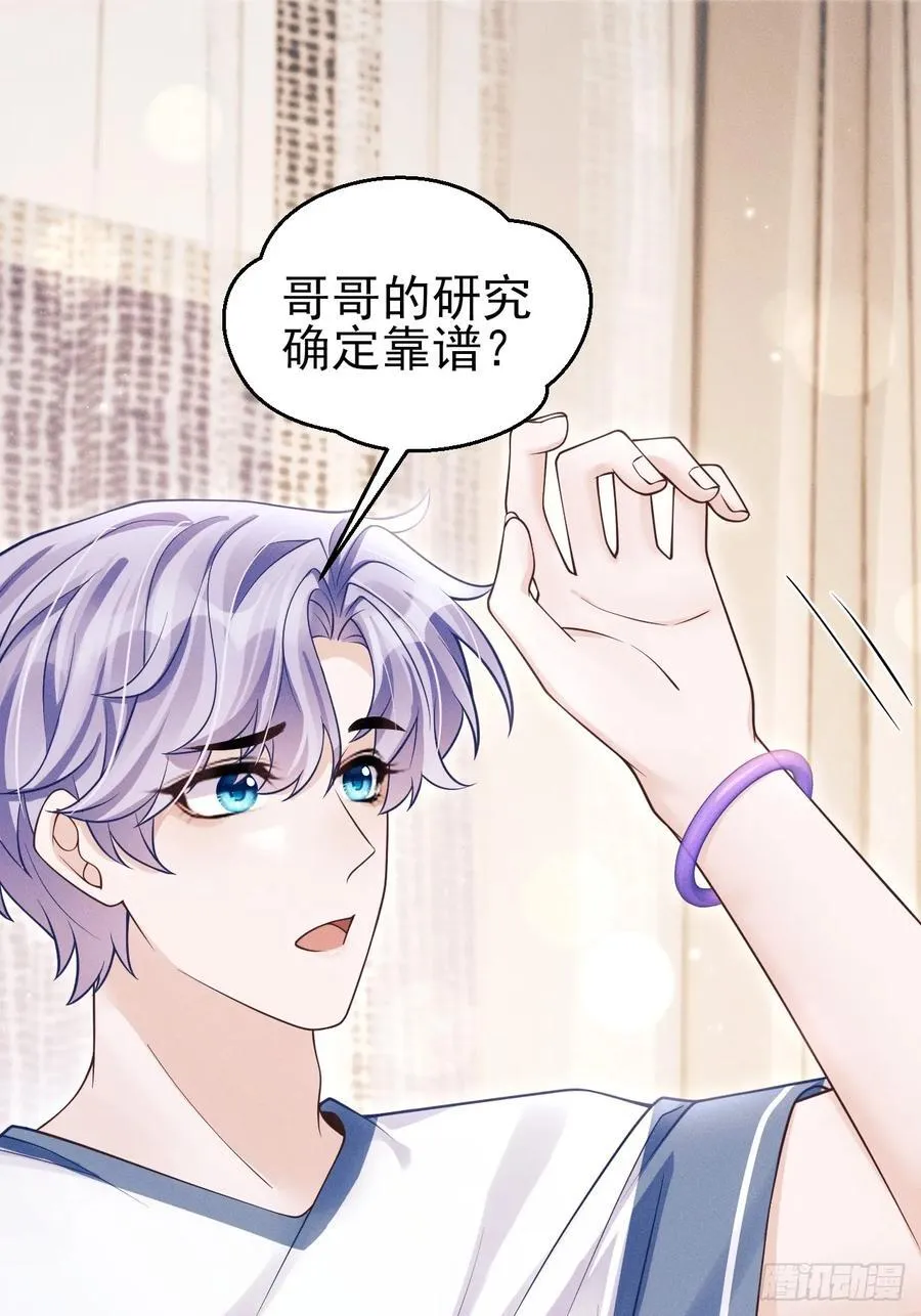154.好好在一起32