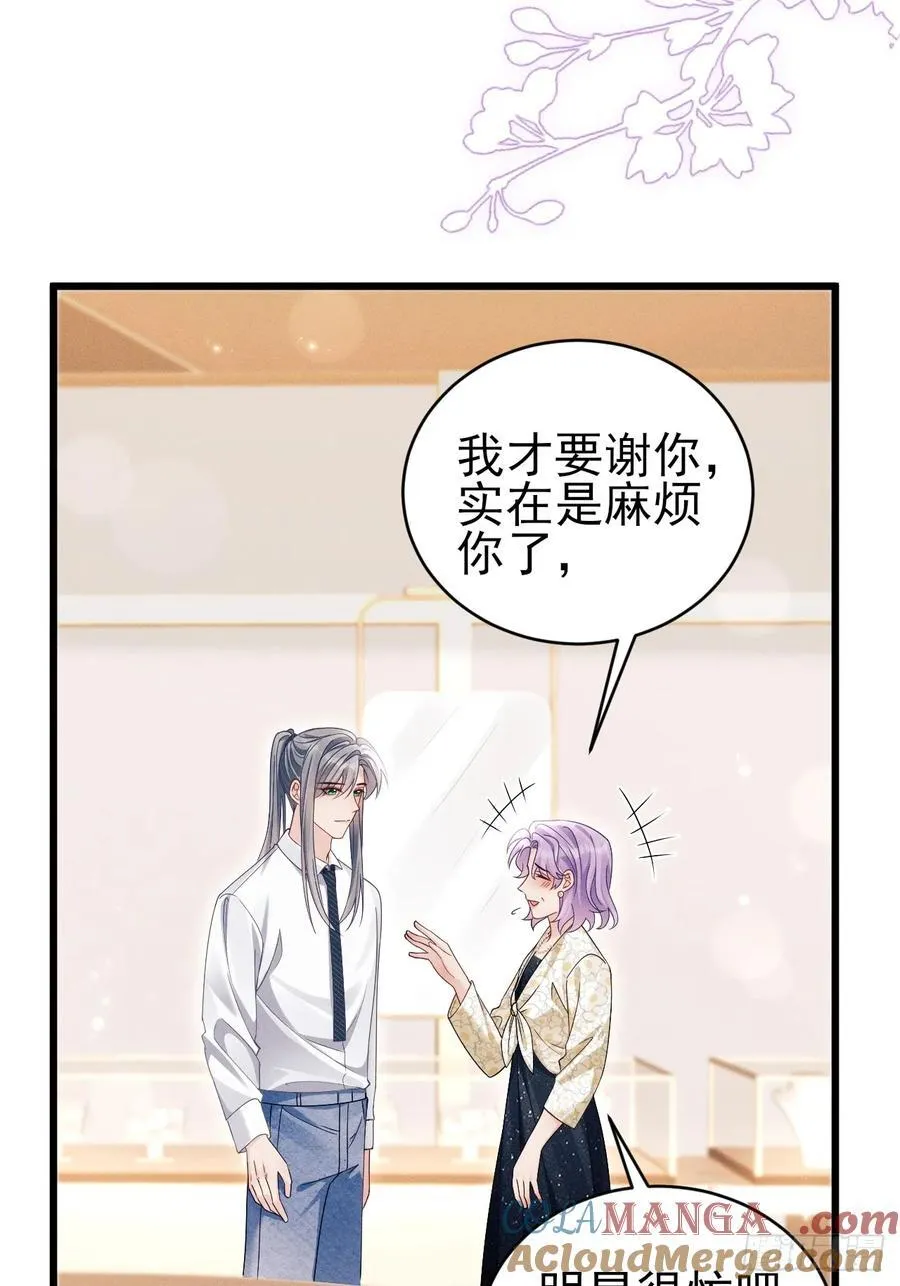 151.你们不合适12