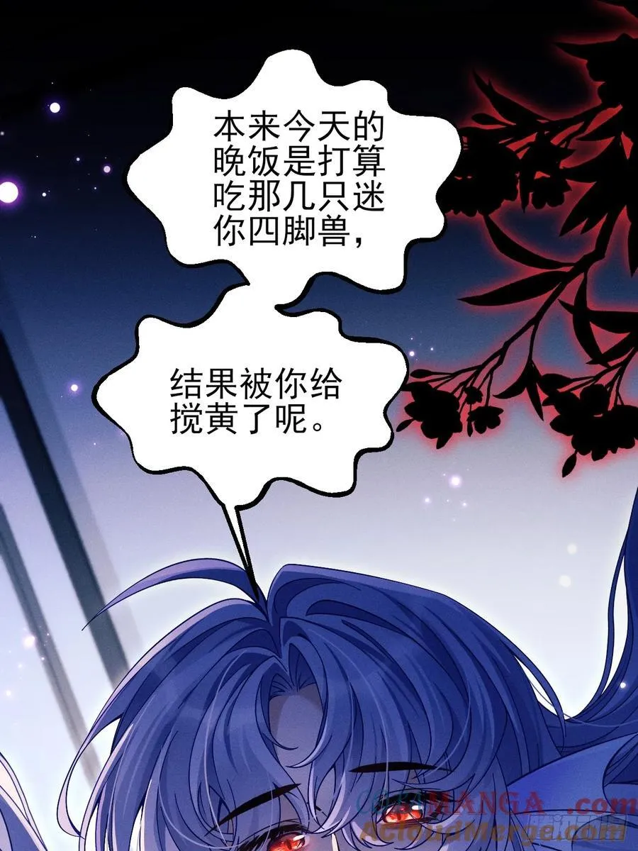 小人鱼历险记（下）15