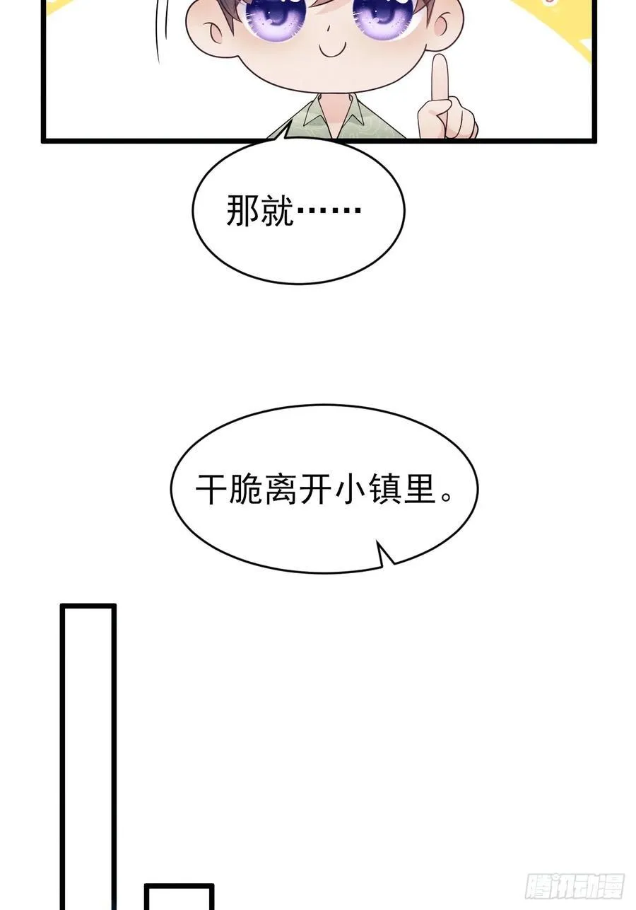 156.久违的二人世界31