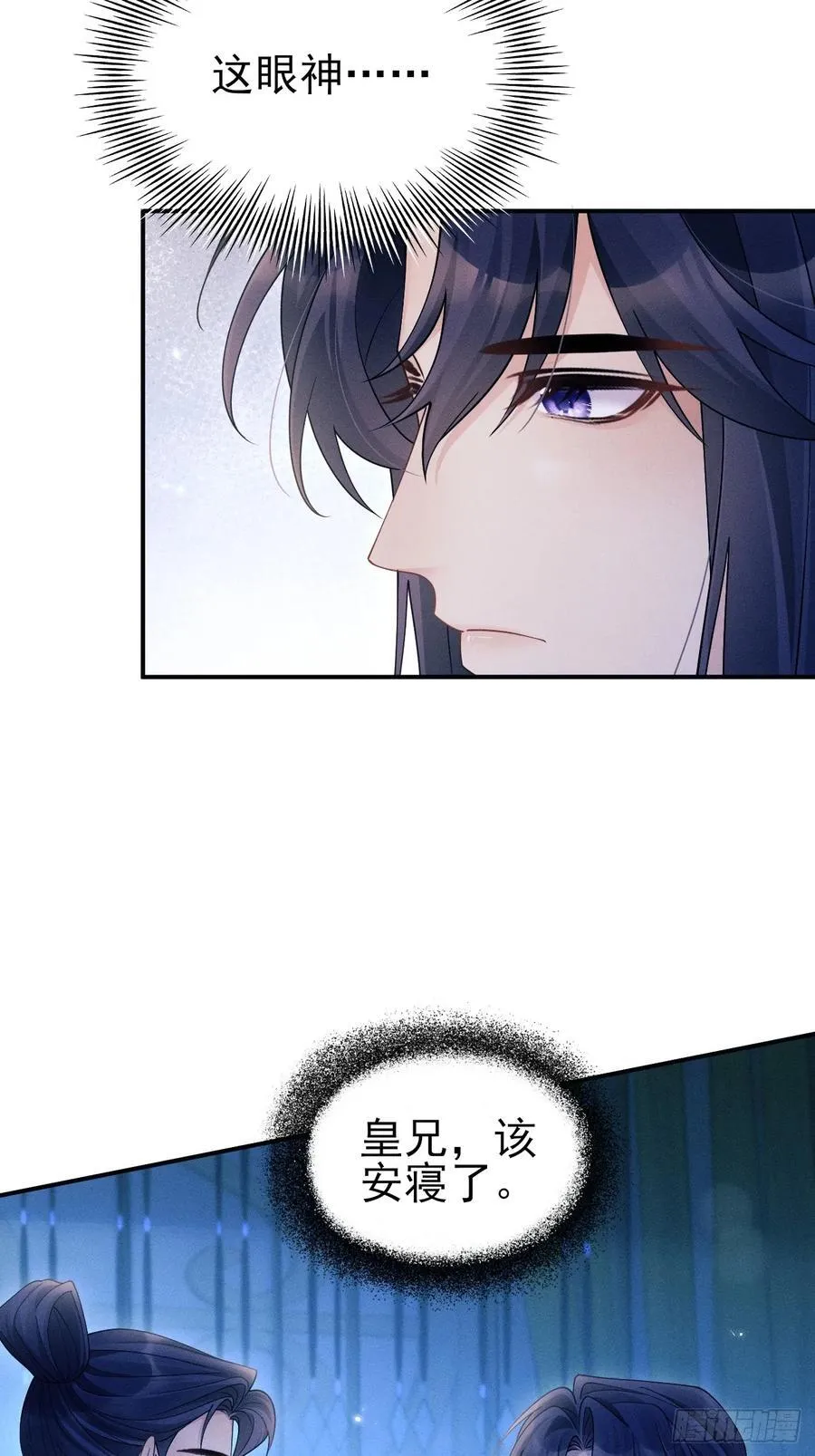 161.“热闹”的景王宫19