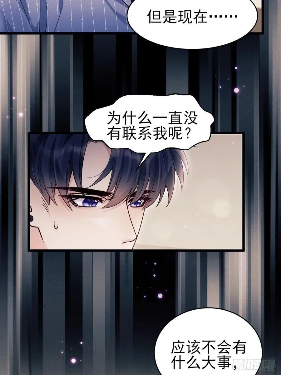 152.我会找到他的31