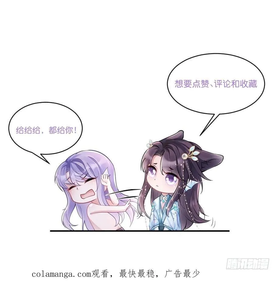 163.手镯的奥秘67