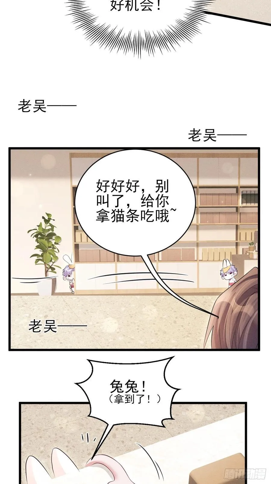 番外-中秋快乐！61