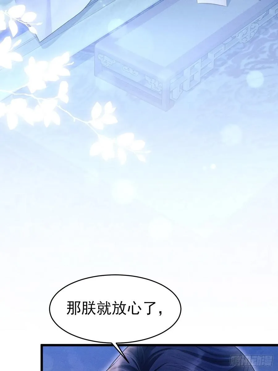 160.发现伤口61