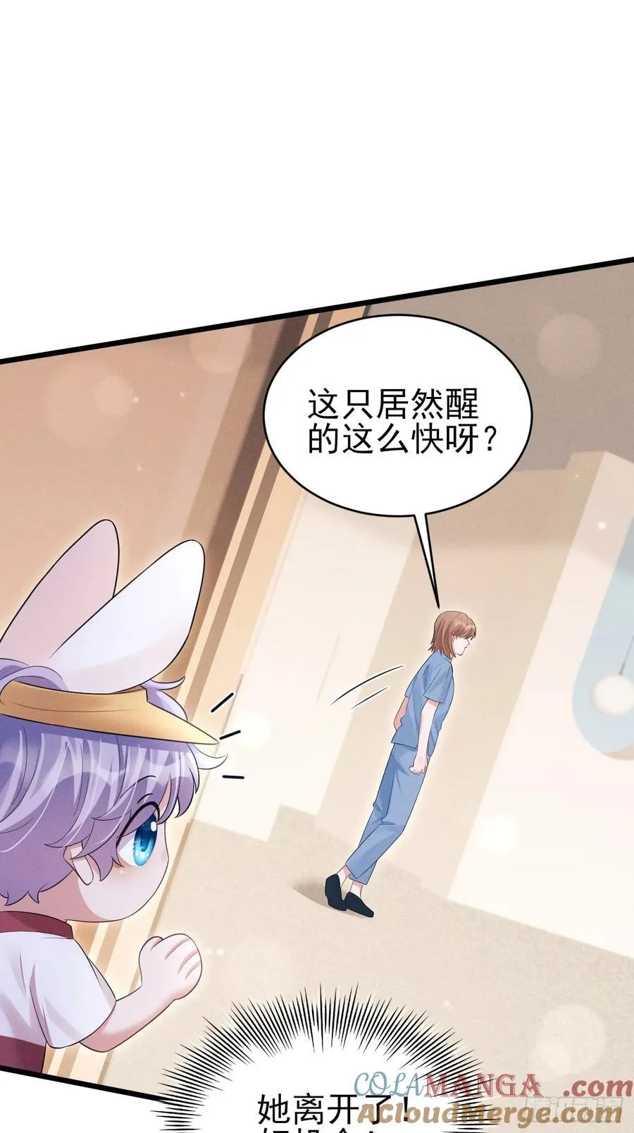 番外-中秋快乐！60