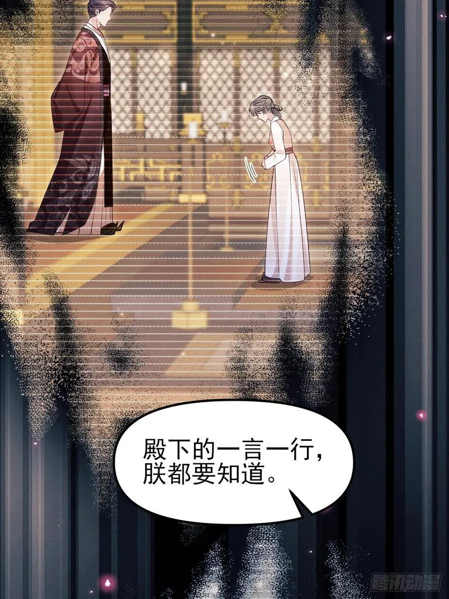 166.是你带坏了他！59