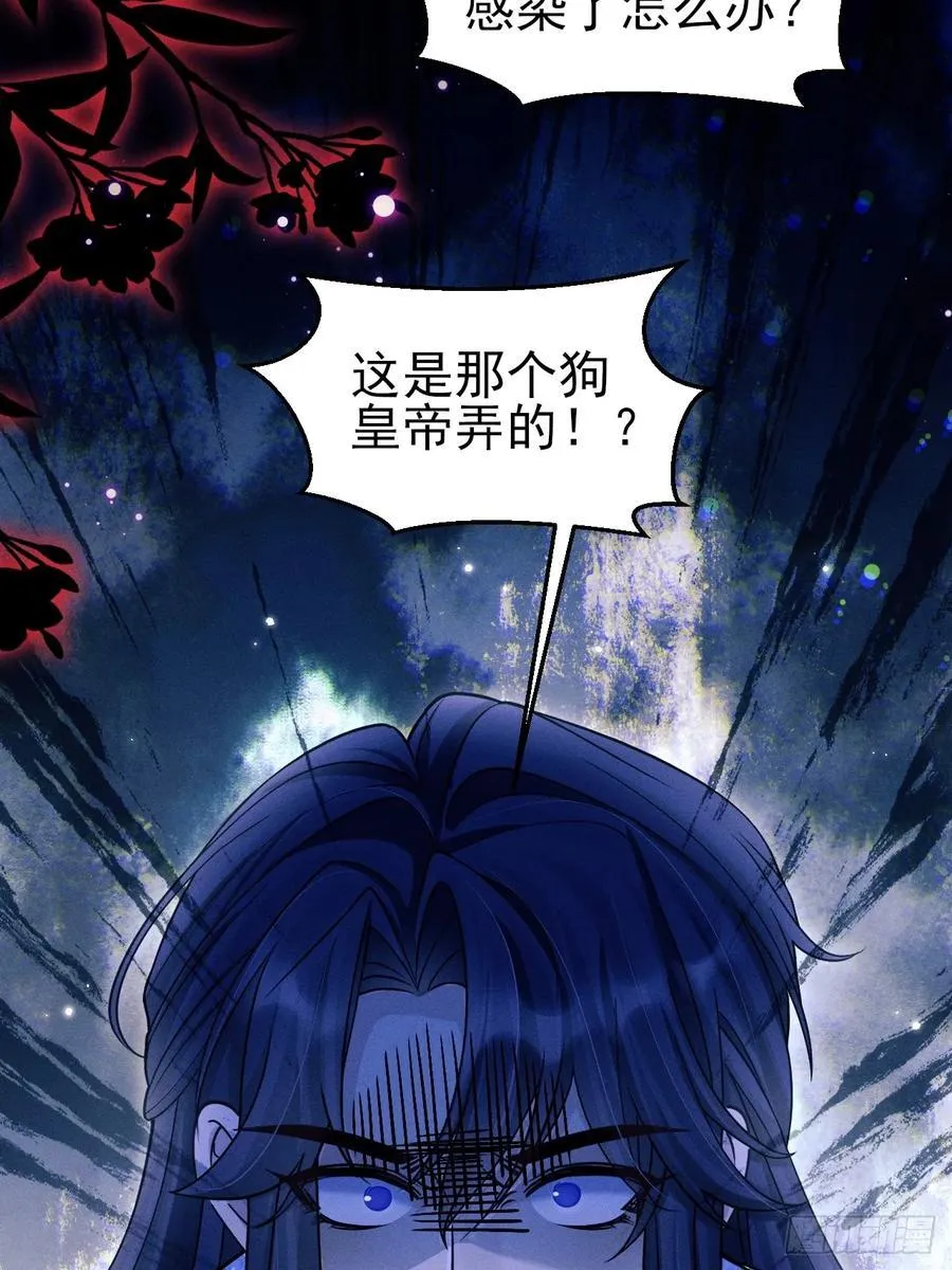 160.发现伤口29