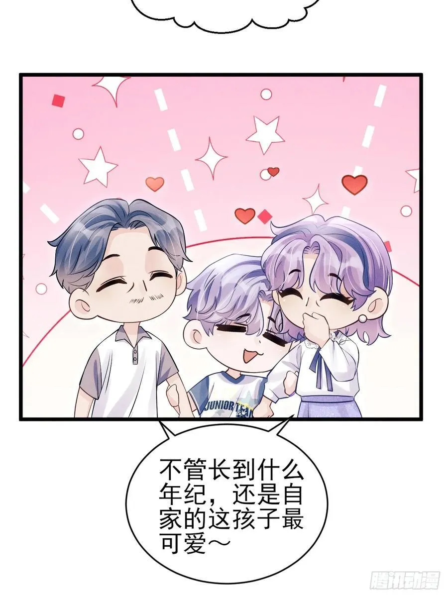 154.好好在一起43