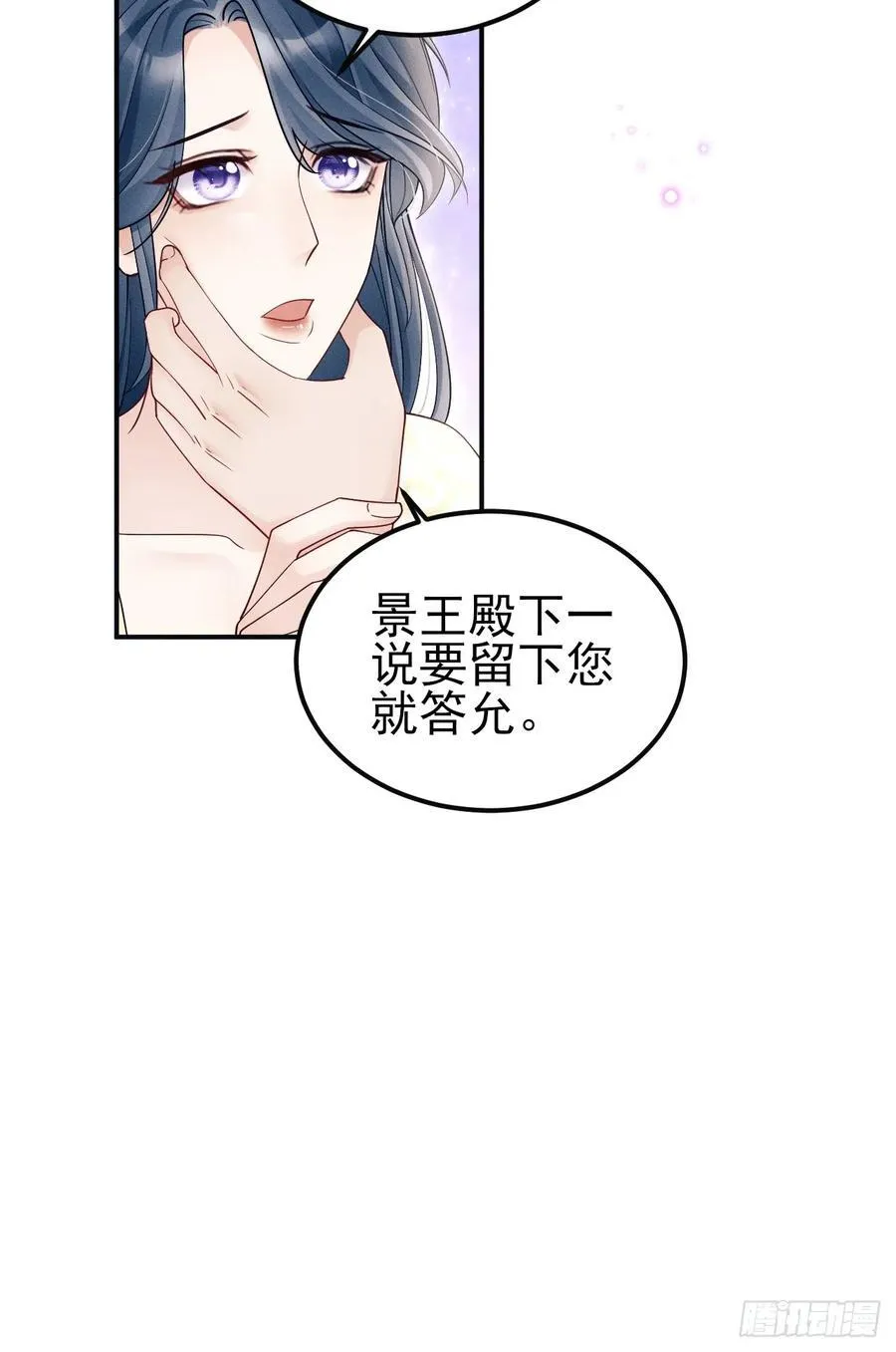 163.手镯的奥秘22