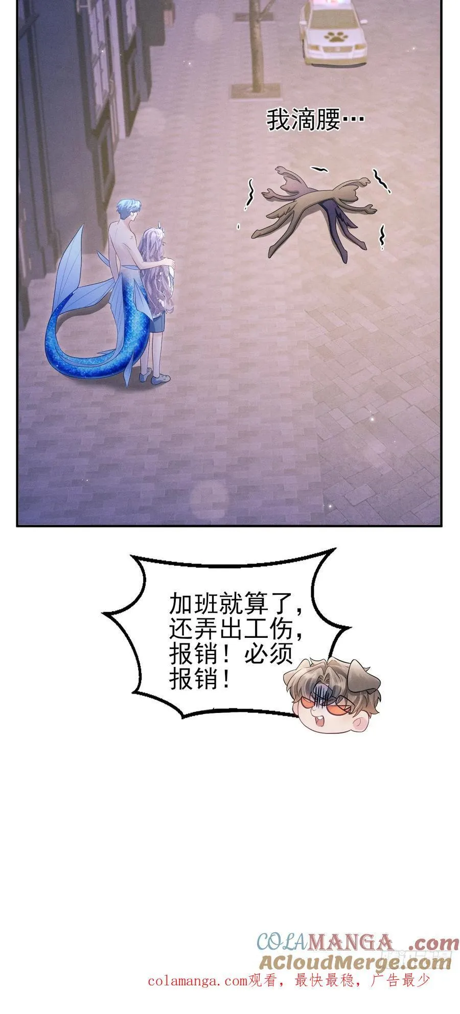 小人鱼历险记-354