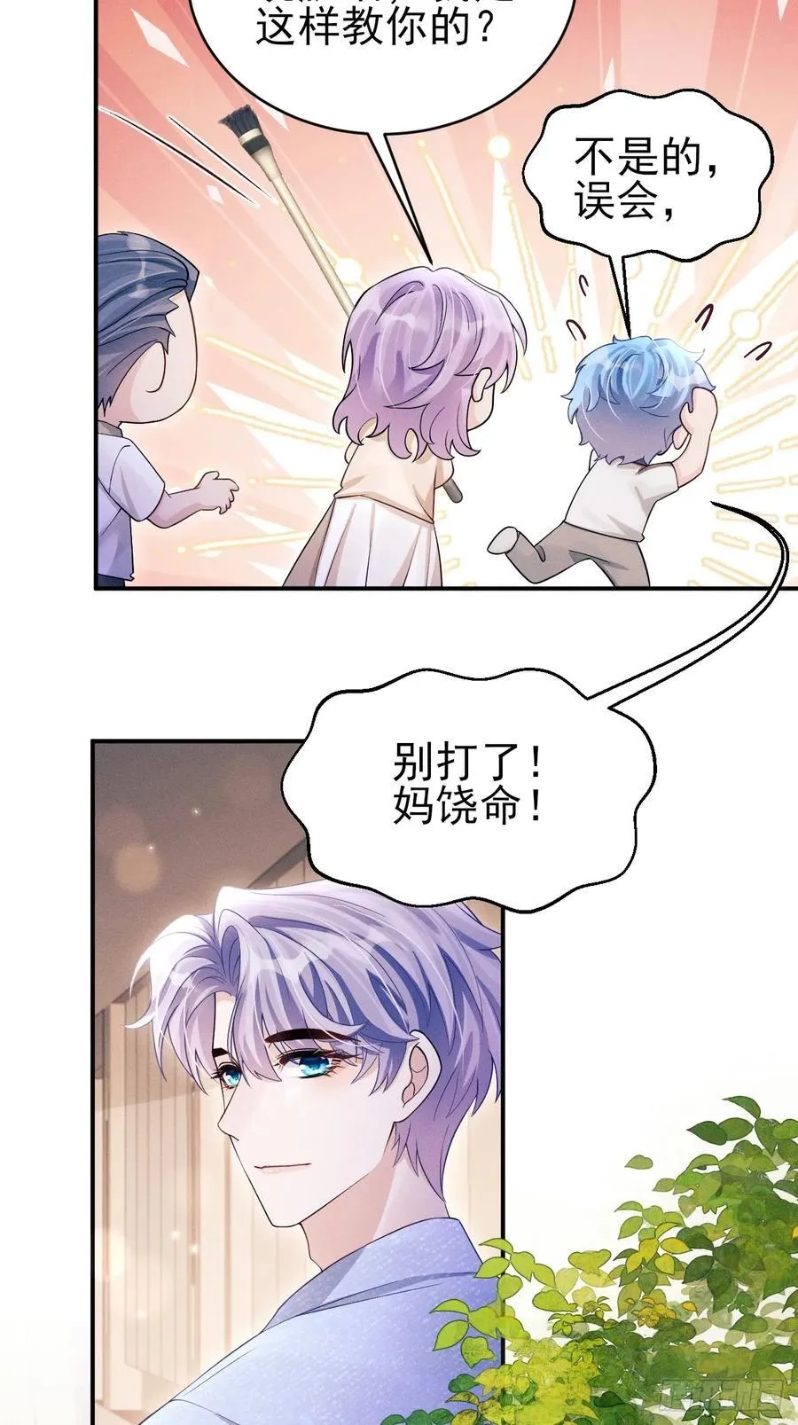 149.血脉压制29
