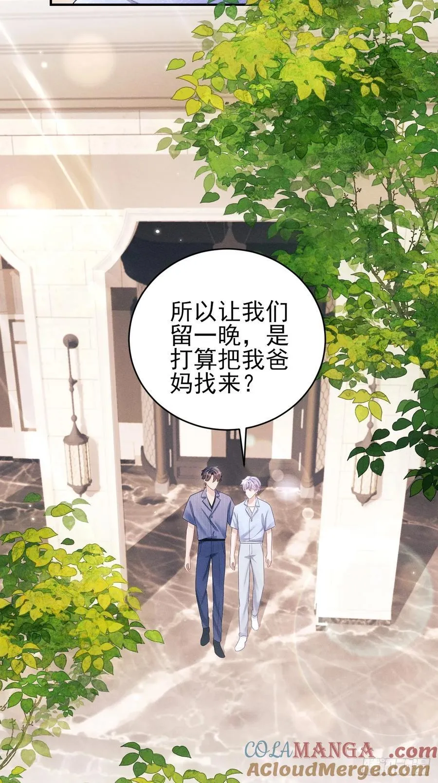 149.血脉压制30