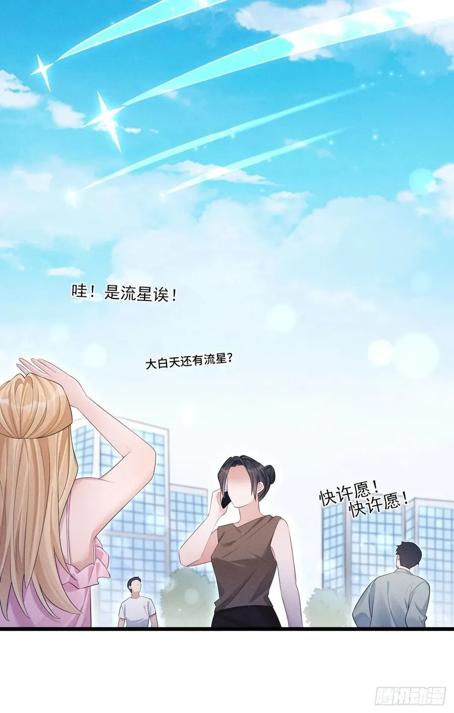 番外-中秋快乐！8