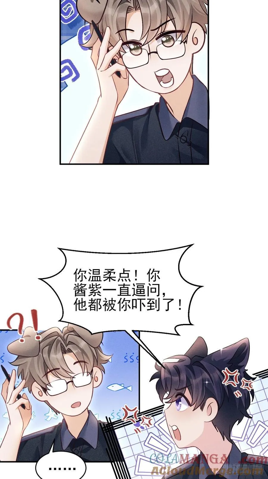 小人鱼历险记-157