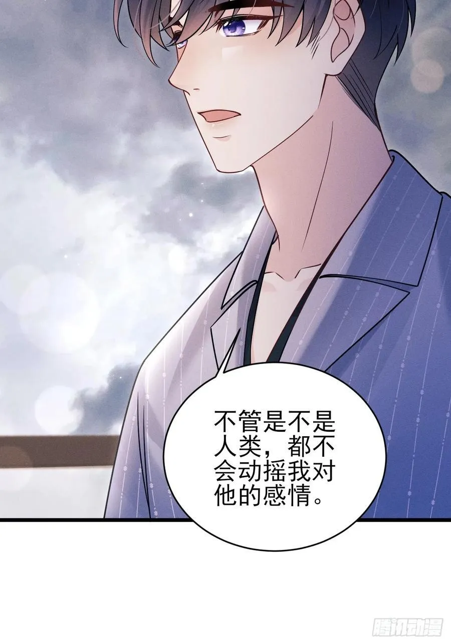 151.你们不合适32