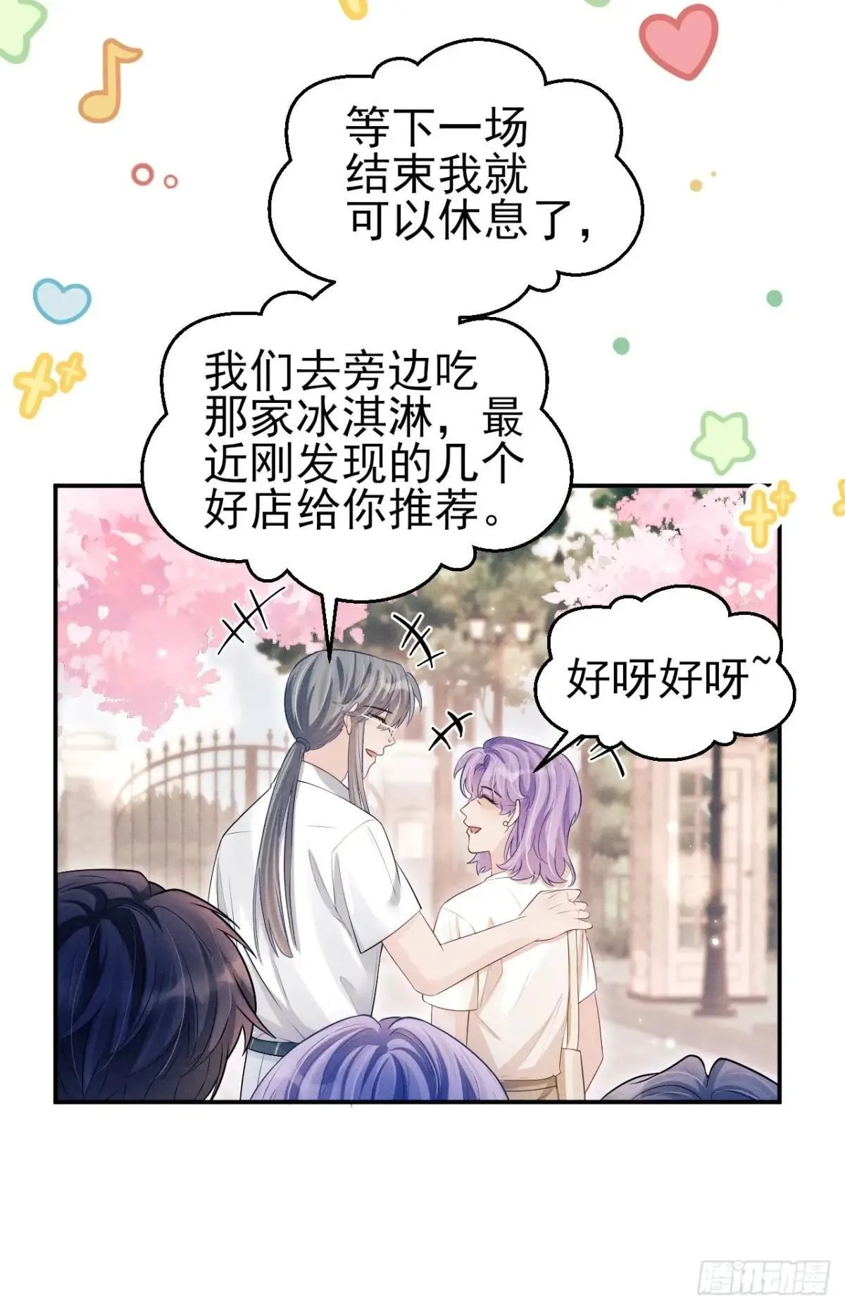 155.熟悉的图案33