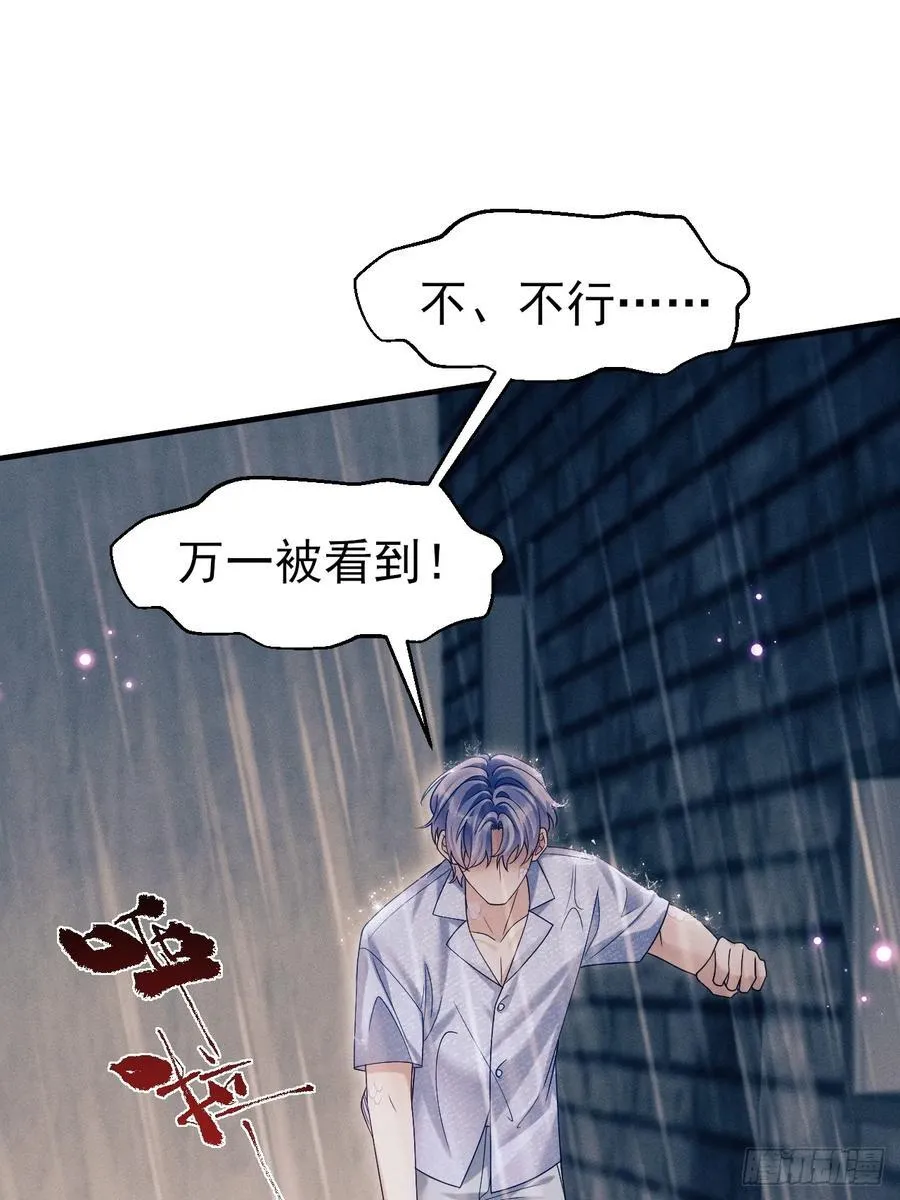 152.我会找到他的62