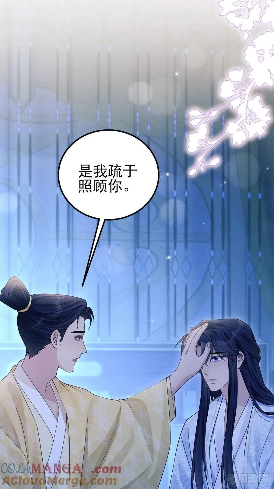 161.“热闹”的景王宫15
