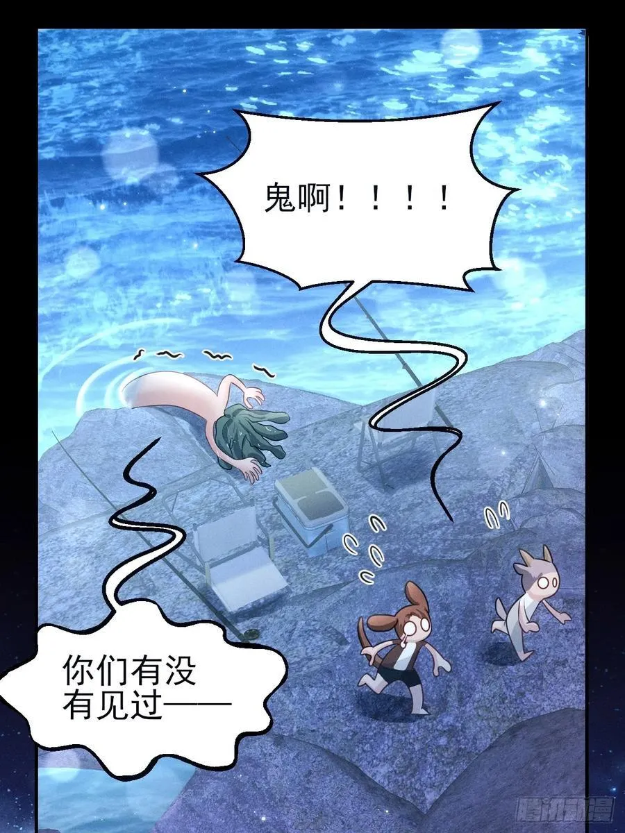 小人鱼历险记-319
