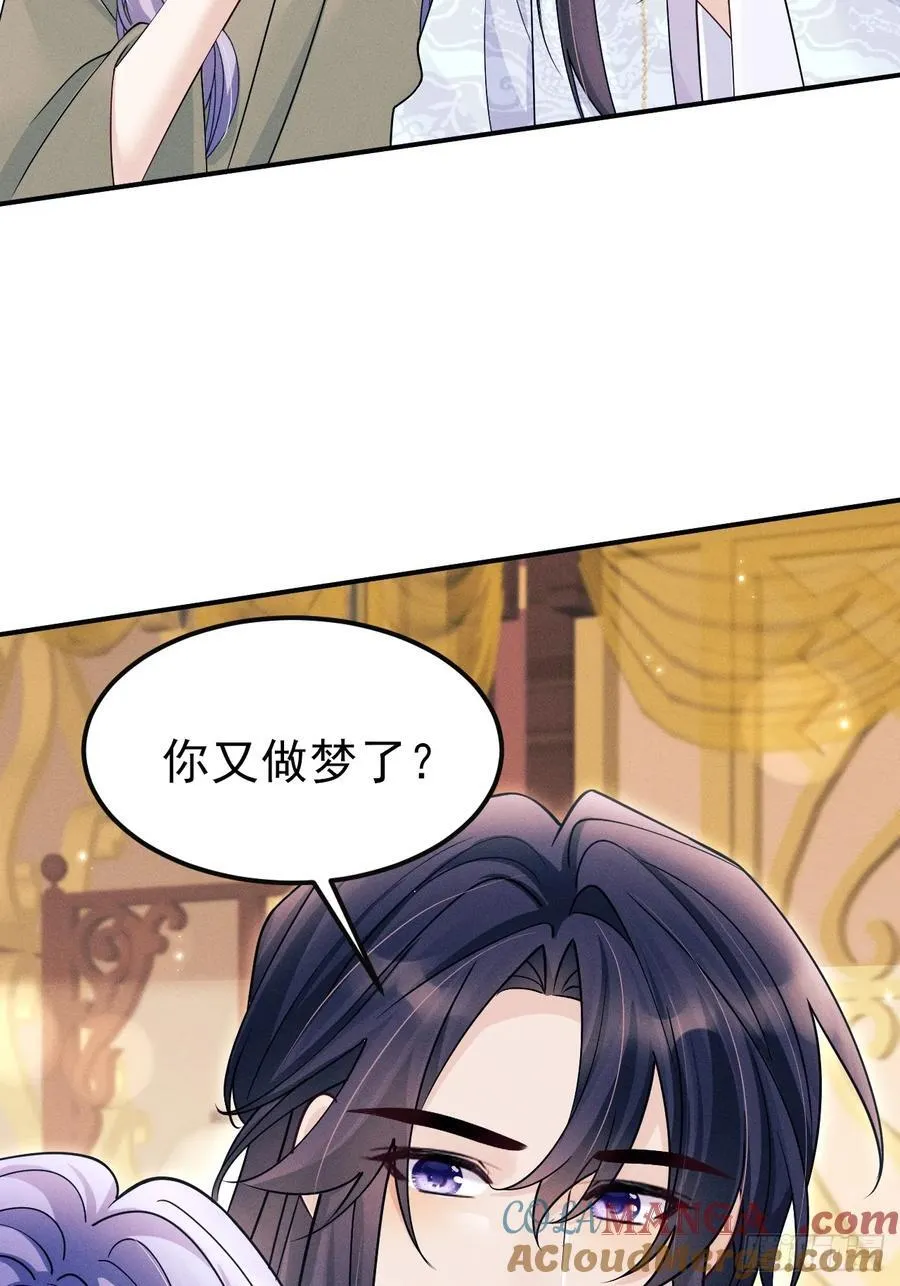 163.手镯的奥秘48