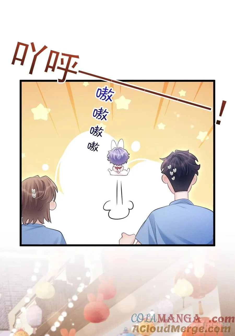 番外-中秋快乐！45