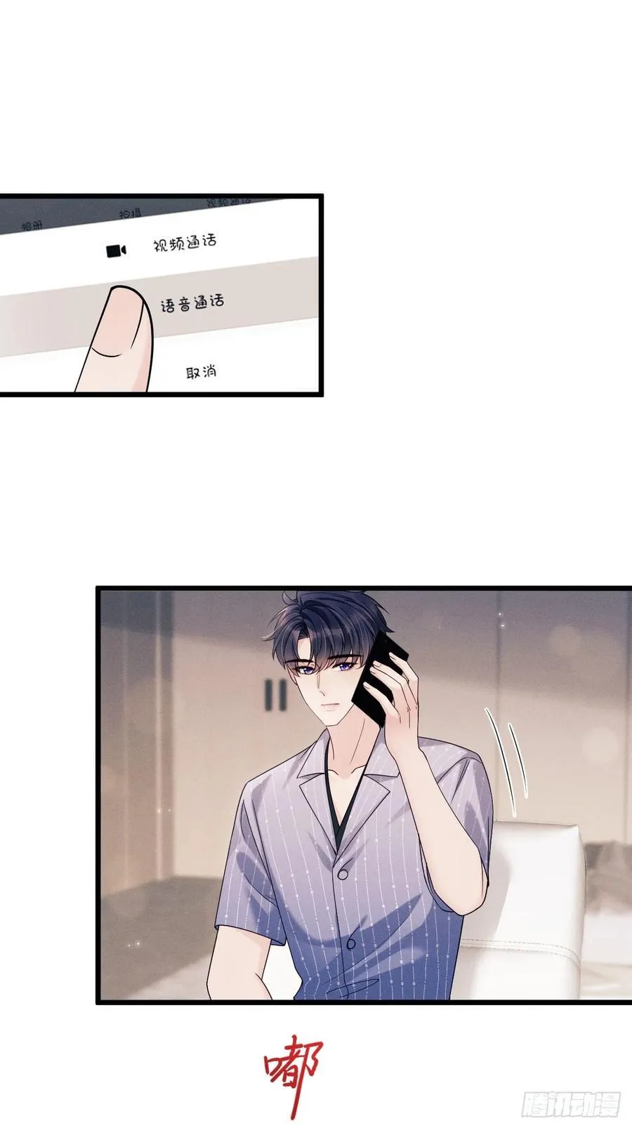152.我会找到他的14