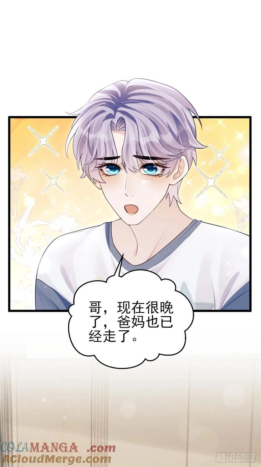 154.好好在一起45