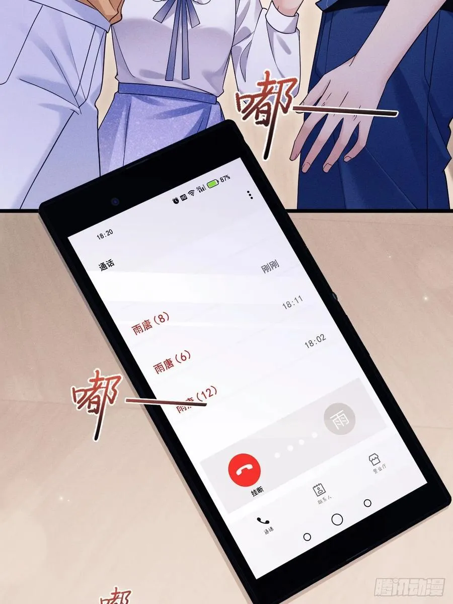 152.我会找到他的52