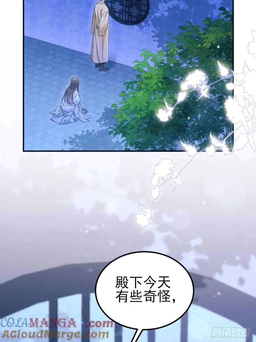 161.“热闹”的景王宫57