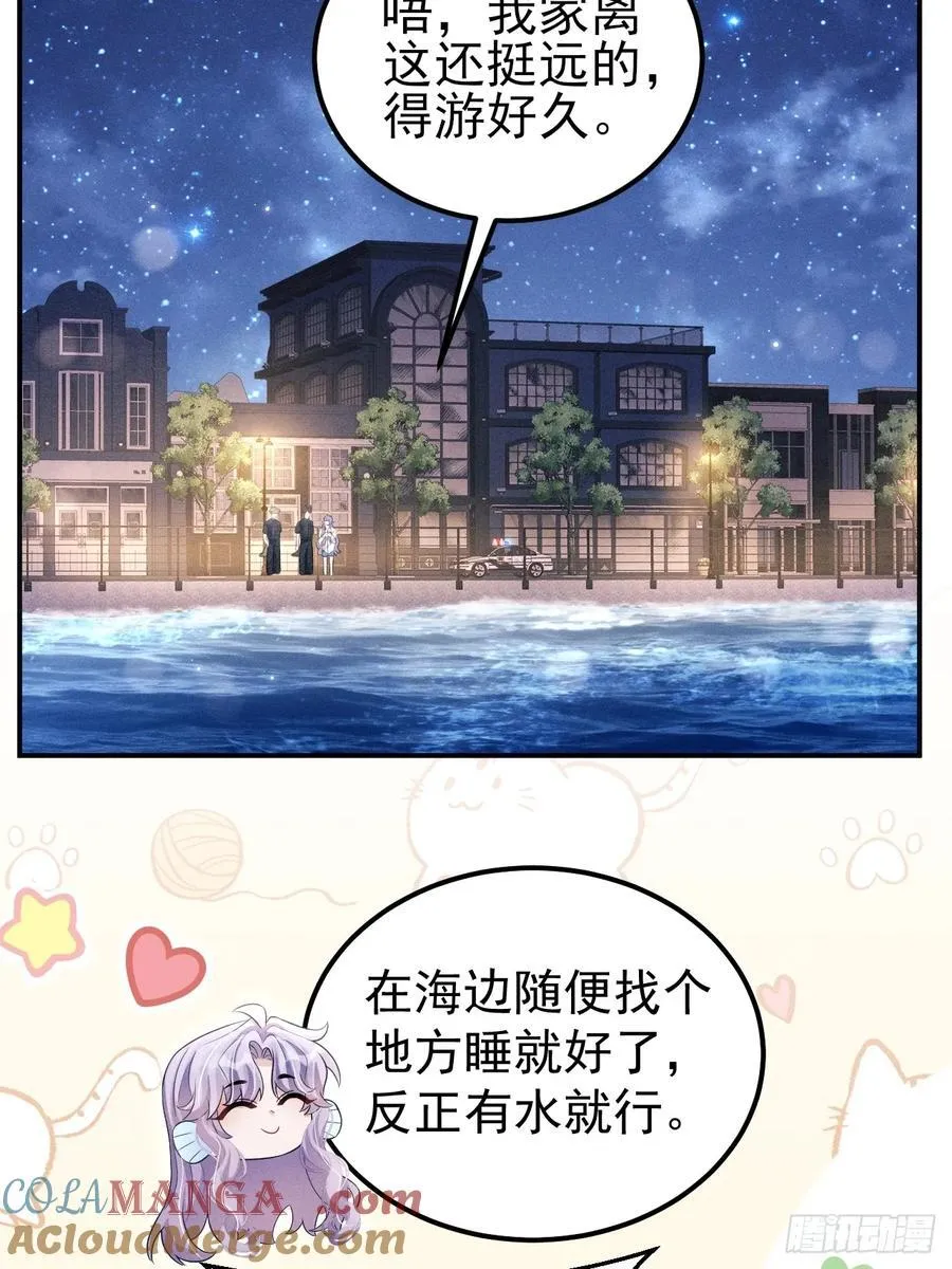 小人鱼历险记-339