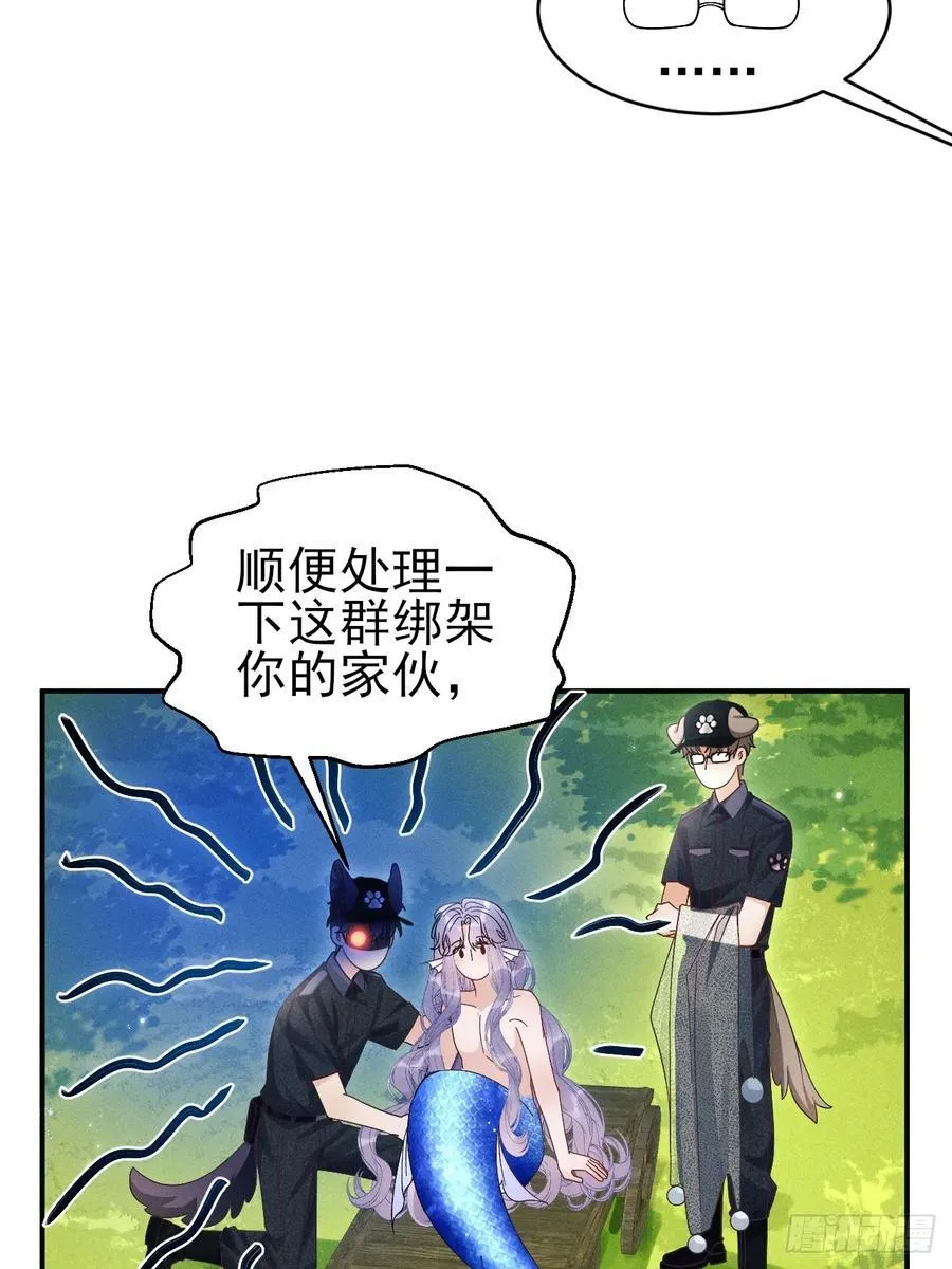 小人鱼历险记-146