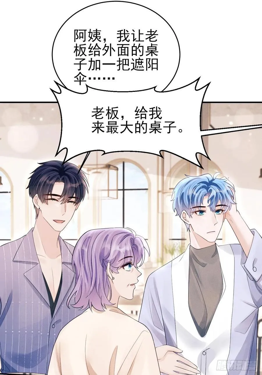 149.血脉压制46