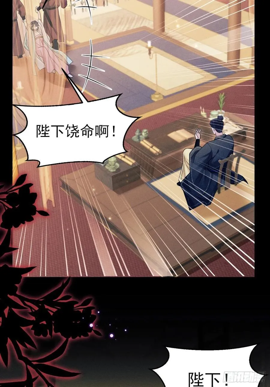 163.手镯的奥秘38