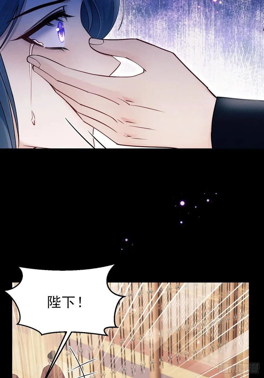 163.手镯的奥秘37
