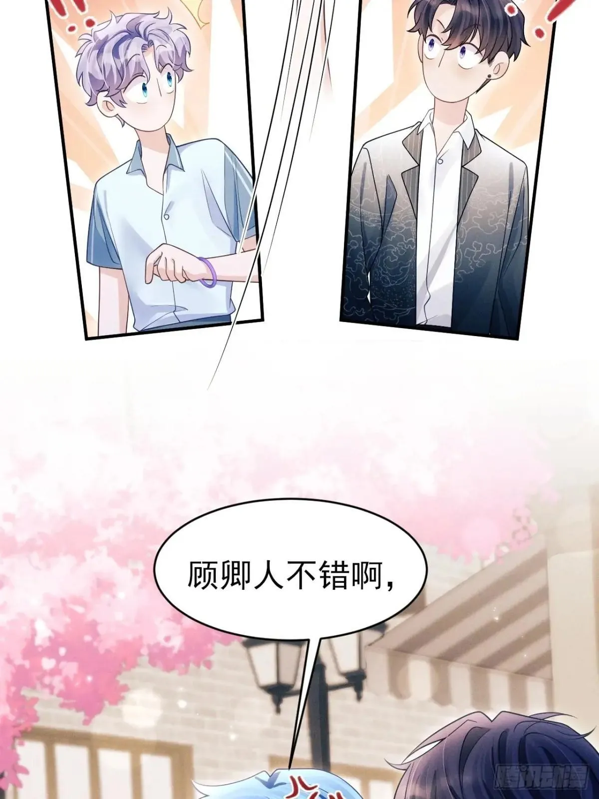 155.熟悉的图案36
