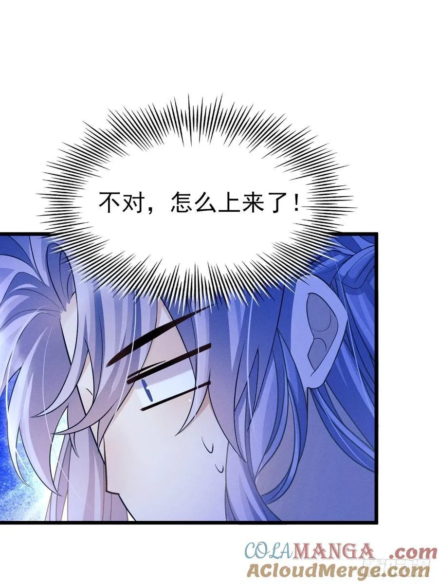 160.发现伤口57