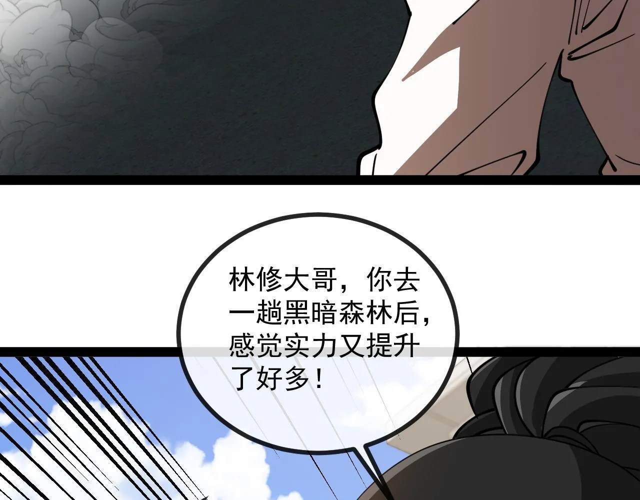 第143话  对战日系五班48