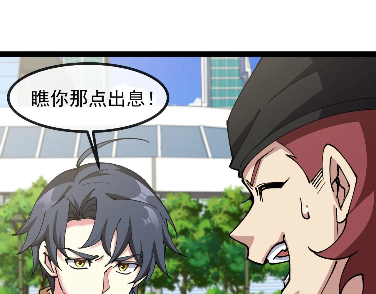 第143话  对战日系五班51