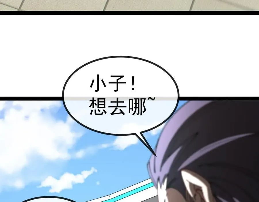 第149话： 这都不算作弊？23