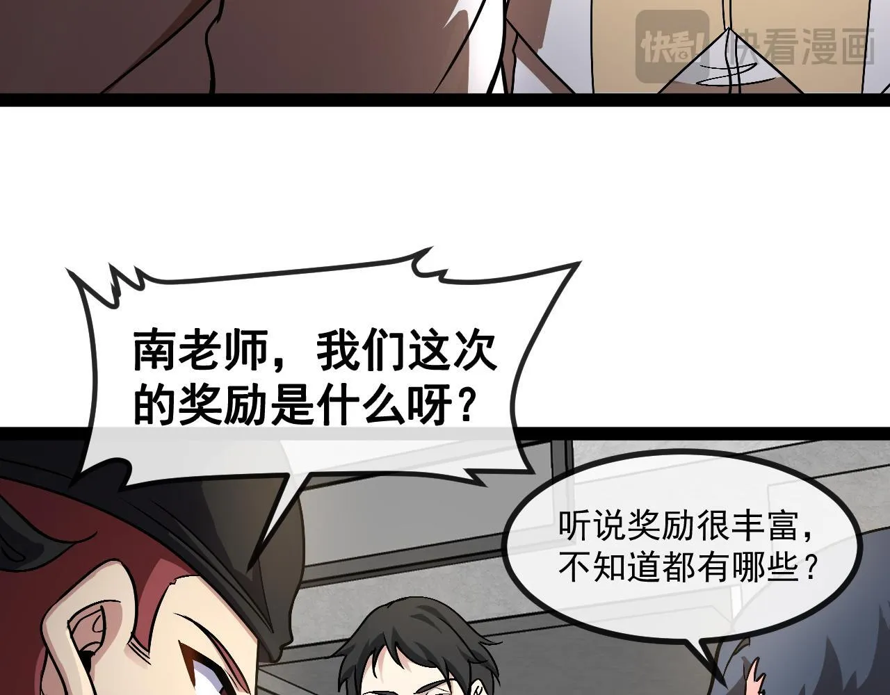 第146话 充电18