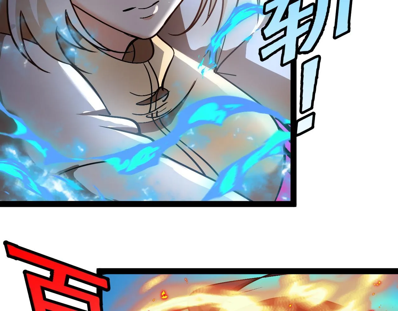 第146话 充电5