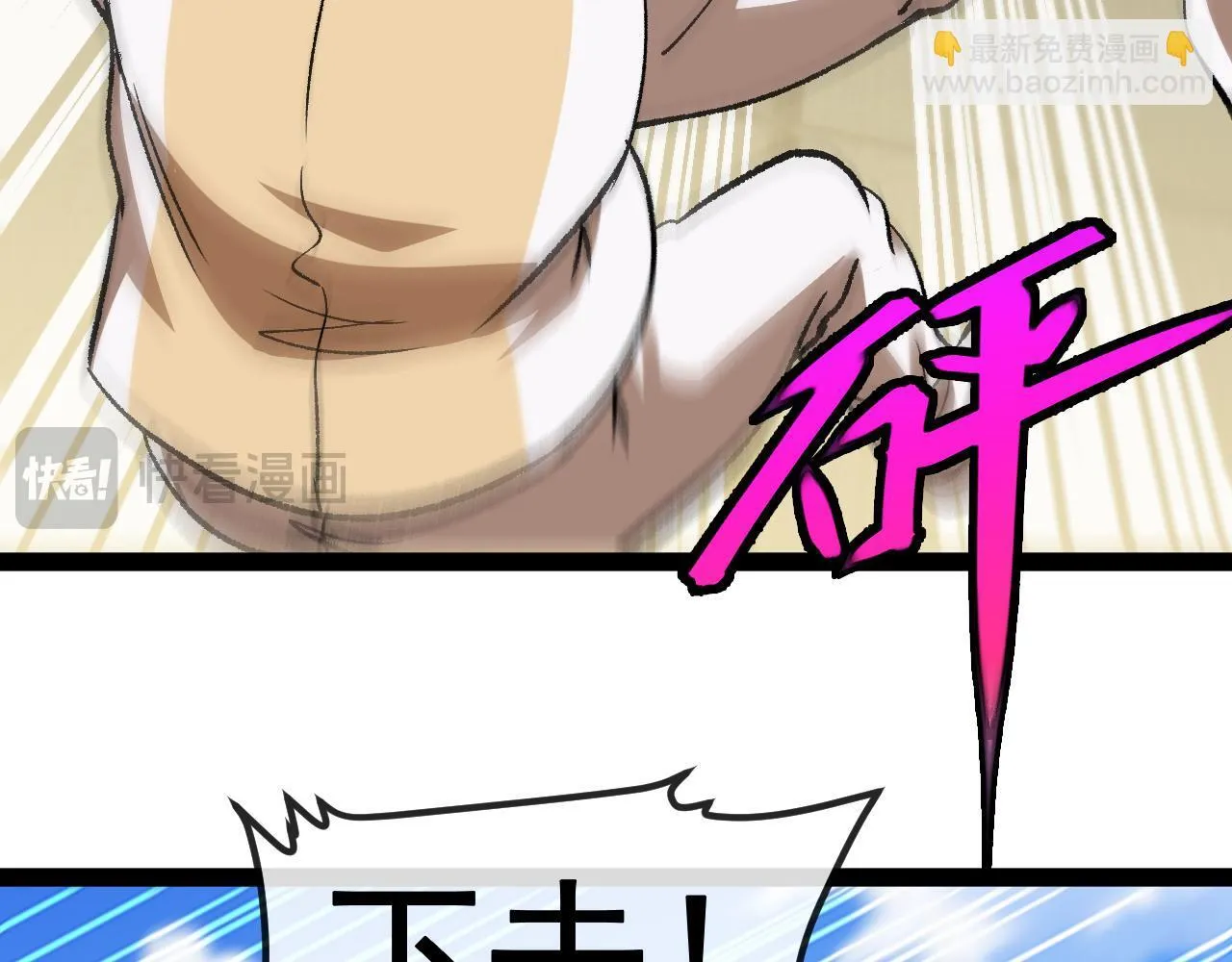 第144话：完胜五班14
