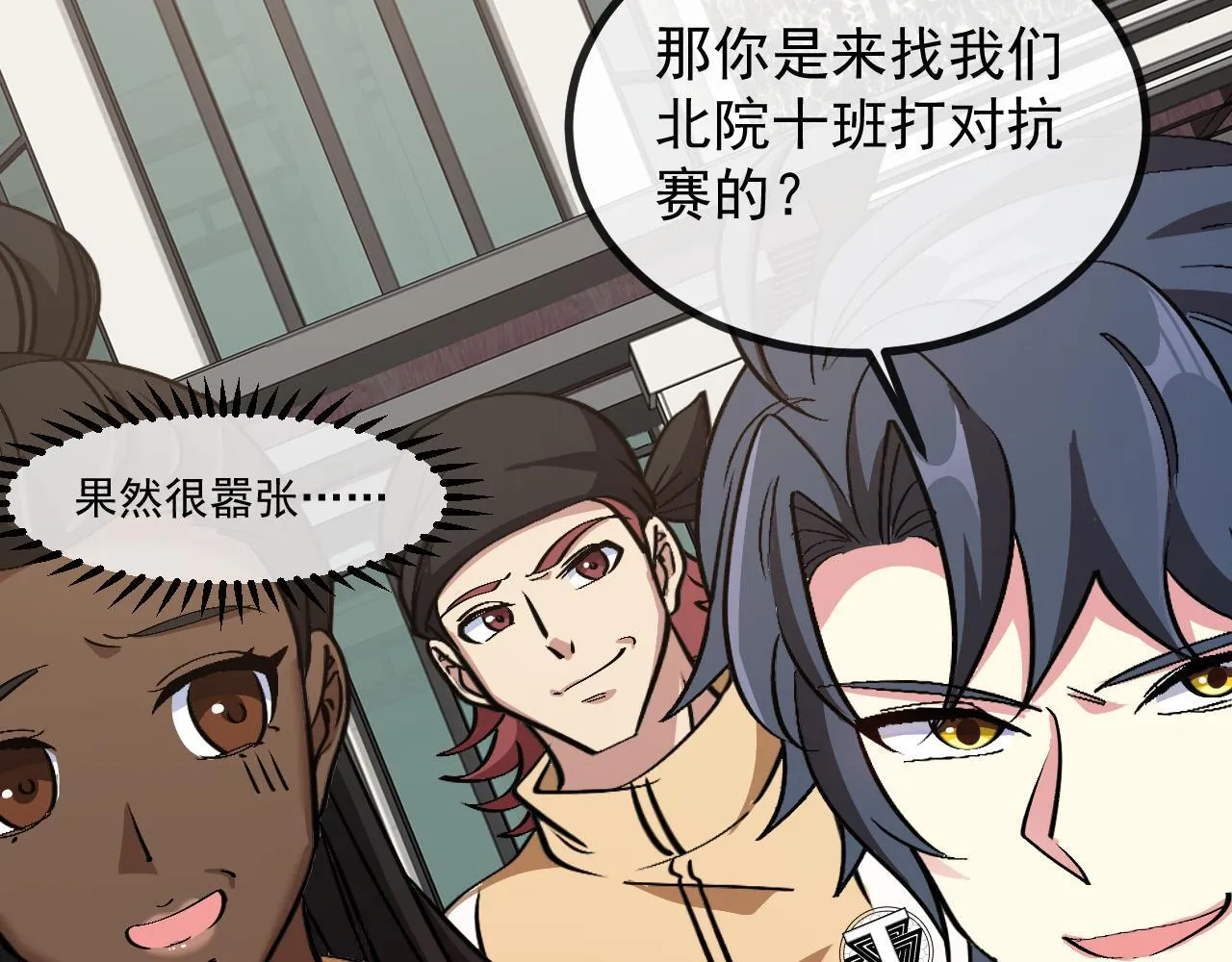 第144话：完胜五班100