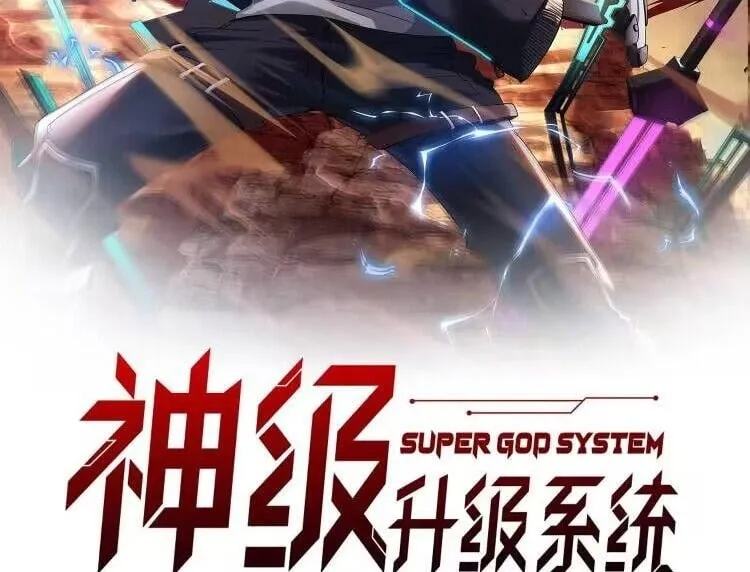 第141话 干废雷鸟1