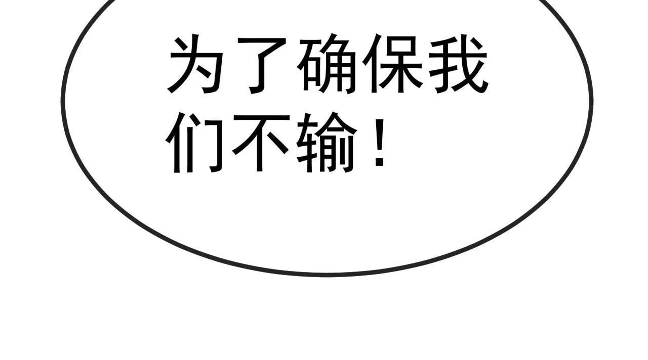 第146话 充电52
