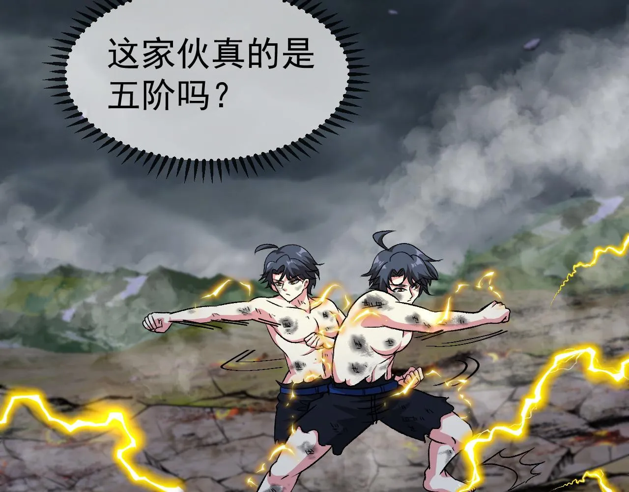 第141话 干废雷鸟13