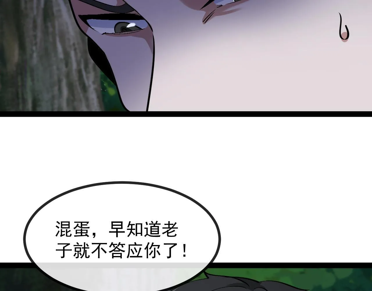 第146话 充电78