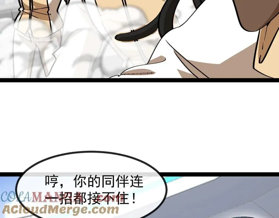 第148话： 决赛96