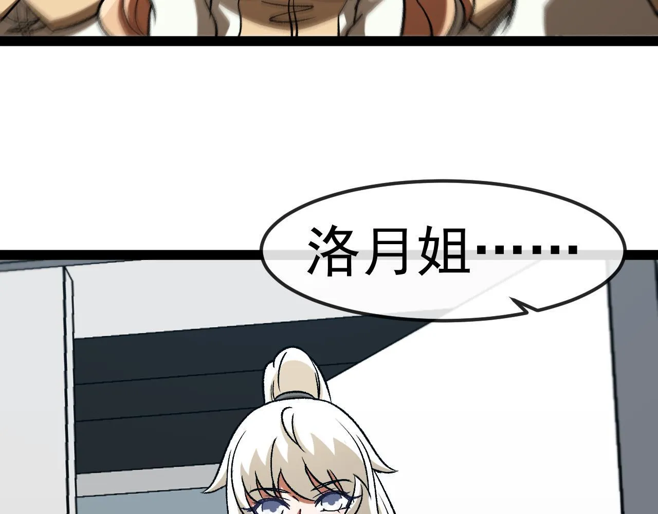 第142话 冰晶小鸟90